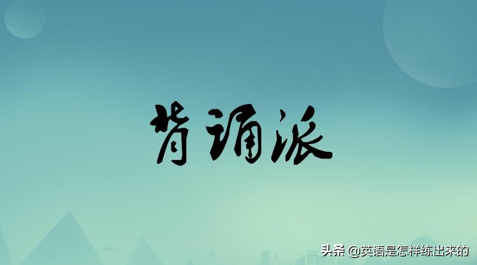 如何快速学会英语并与人沟通,如何学会翻译英语句子