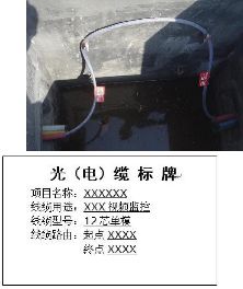 寮辩數瀹夐槻鐩戞帶绯荤粺鏂规,寮辩數鐩戞帶鏂藉伐瑙嗛澶у叏