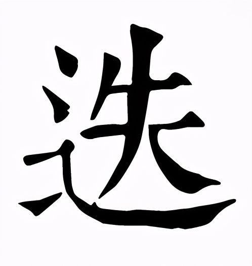 抄火表卖洋线团渳小老酒献身崇明围垦——伊就是上海爷叔炳根