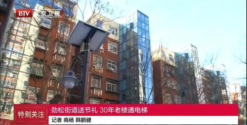 巨人通力电梯楼层修改,巨人通力改平层