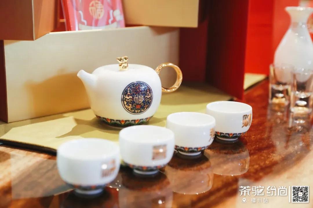国潮年礼榕城绽放光彩——茶驼纷尚·福州站活动图记