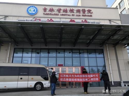 长春市医院地址,长春市都有哪些大医院