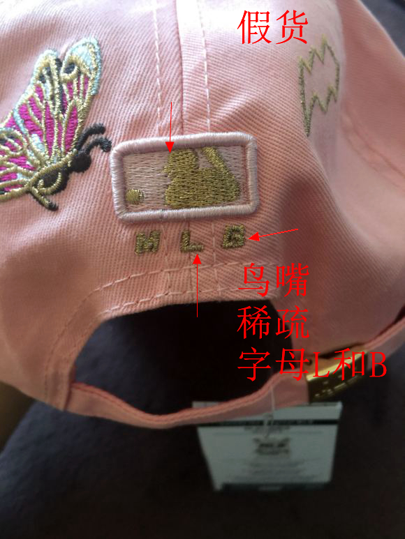 mlb鉴别真假包包,mlb帽子怎么看款式