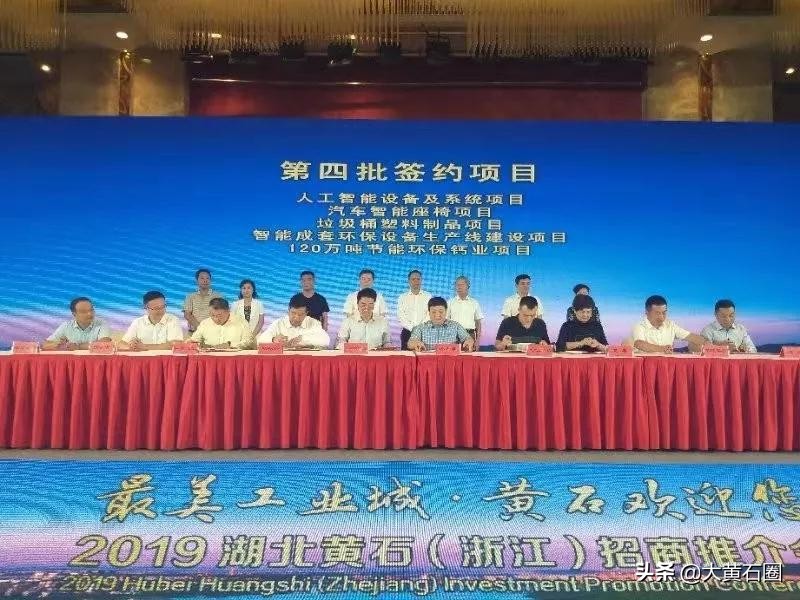 黄石胡家湾商业综合体,黄石胡家湾40亿工程