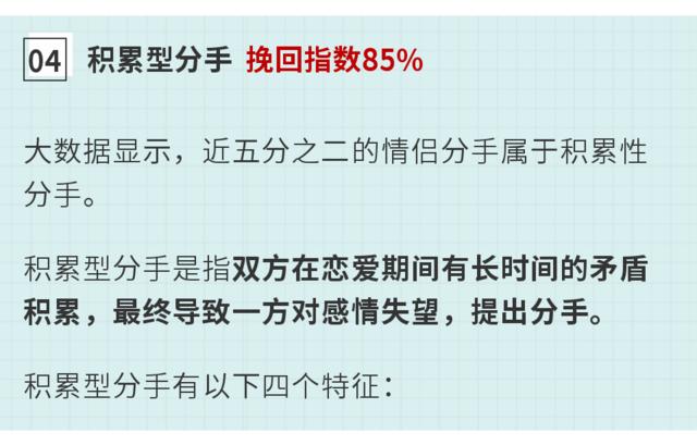 你对他很好绝情了他还会来找你吗,他冷漠不理我我应该怎么办