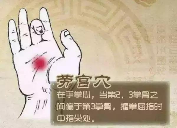 中医讲排毒反应,都说排毒怎么排