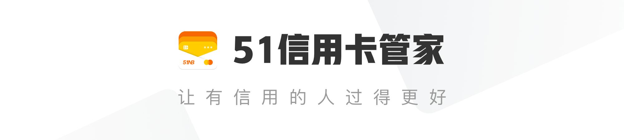 新人小白玩转信用卡注意事项,信用卡小白需要懂的8个基本常识
