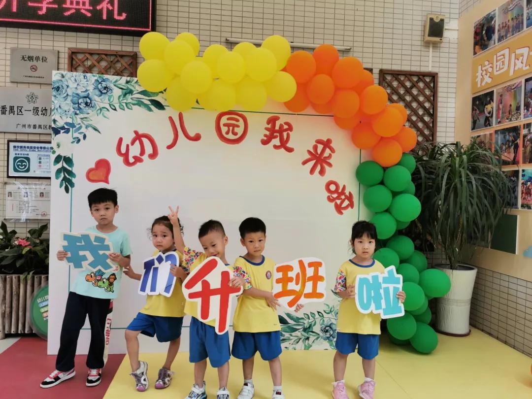 番禺|桥南的“神兽回笼”了!新学期第一天,孩子们这样过