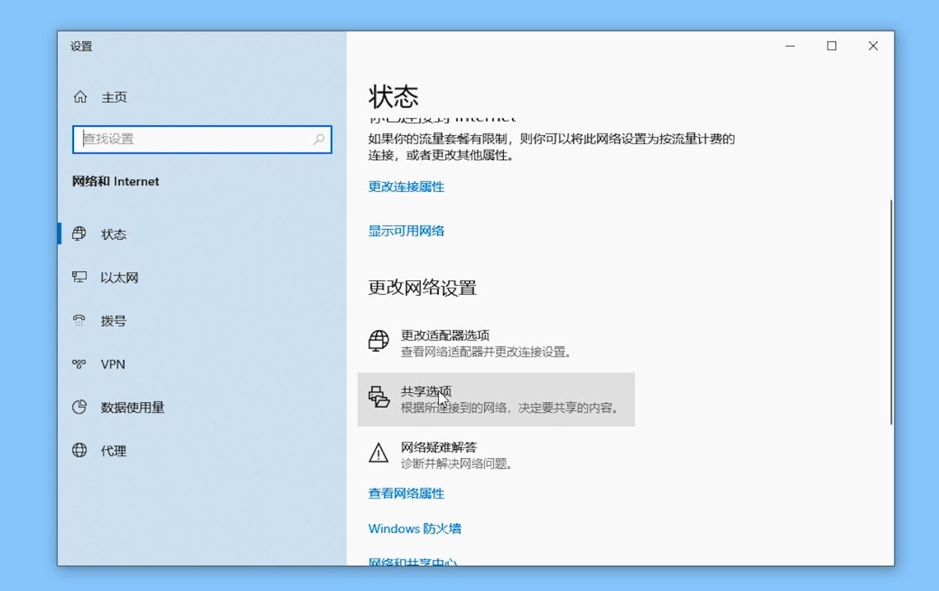 怎么快速在两台电脑传输文件,两台电脑最快传输文件的方法