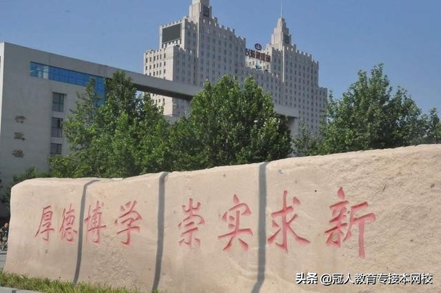 石家庄学院专接本2019有哪些专业,2018石家庄学院专接本