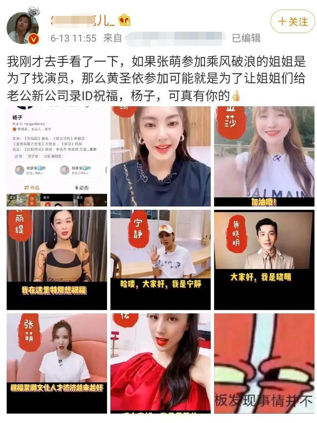 同是老板娘，为什么一个被群嘲，一个演“坏女人”却被赞？