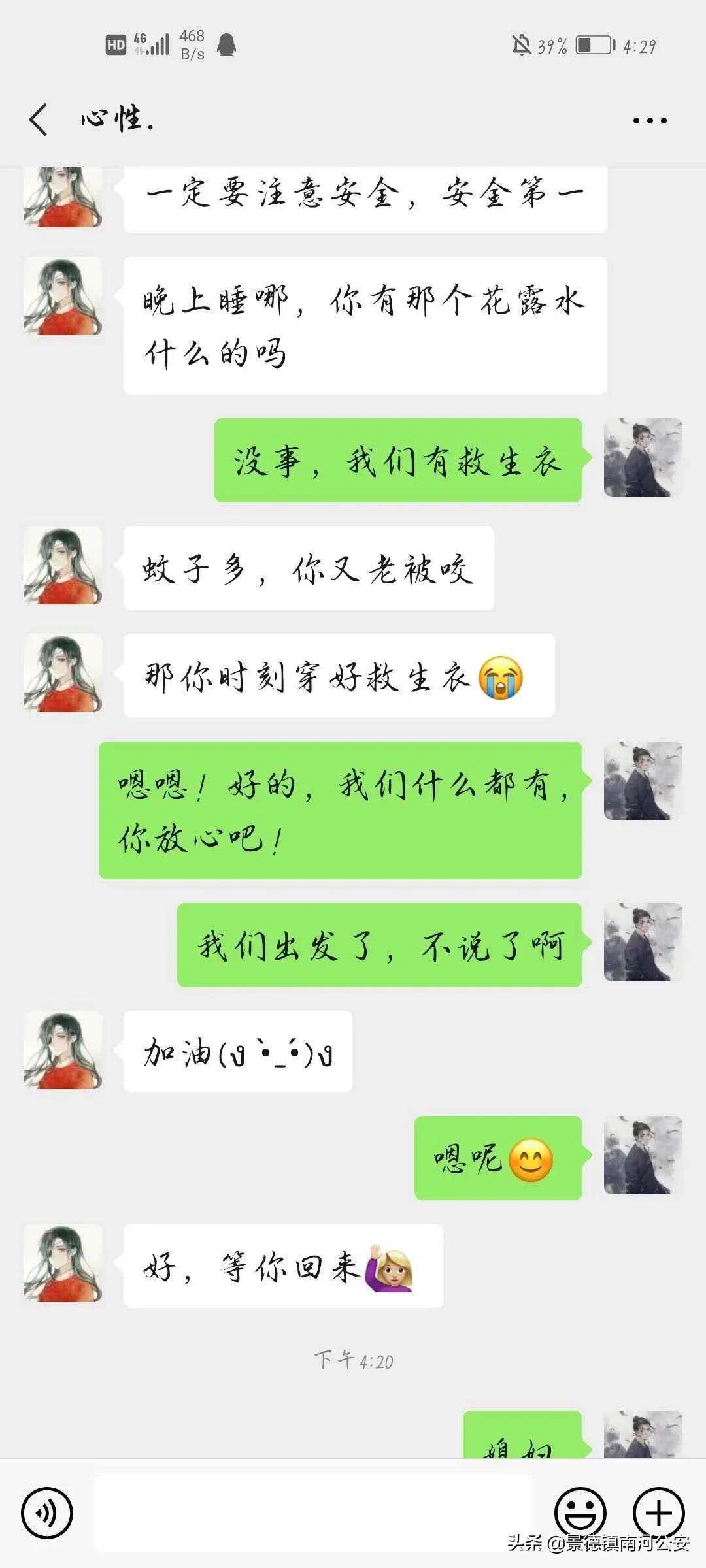 抗洪第一线的军人图片,解放军来抗洪一线感人场面