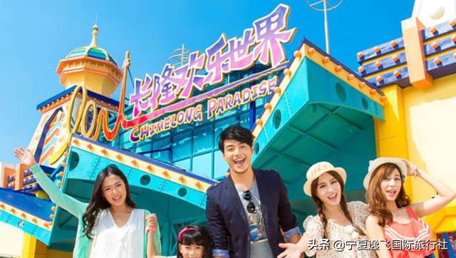 国内最适合带孩子去的十大游乐园,全国适合孩子游玩的游乐园排名