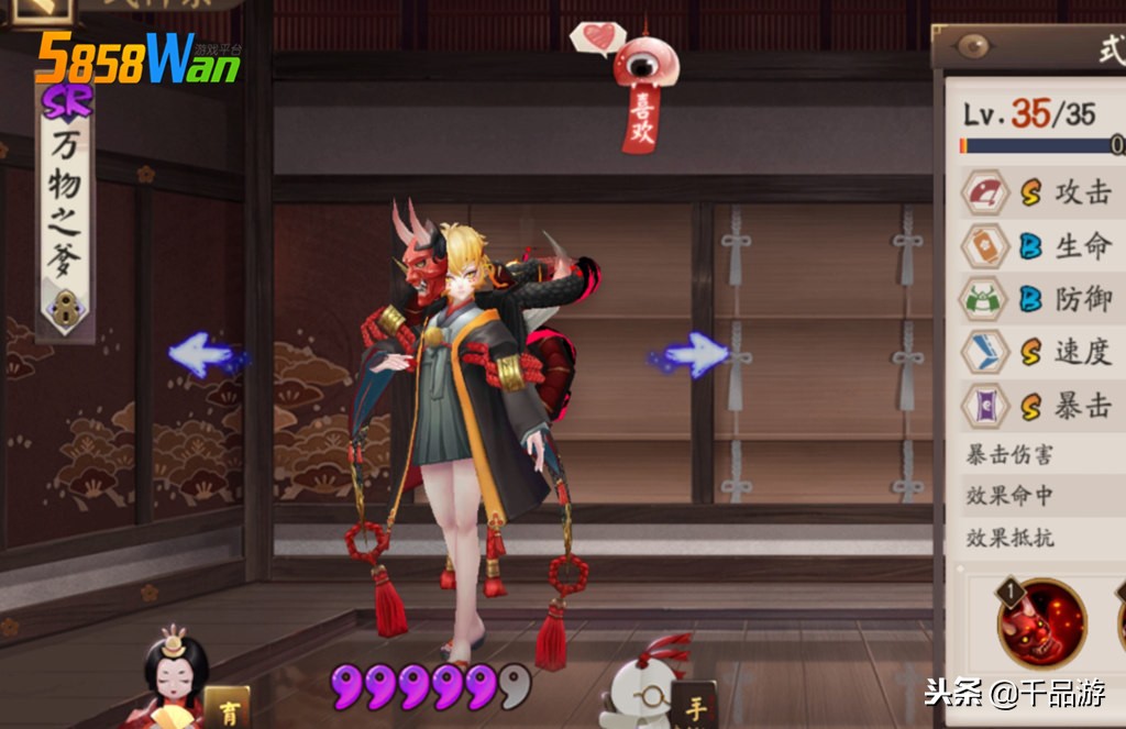 阴阳师式神系列玉藻前,阴阳师式神名字诗意玉藻前