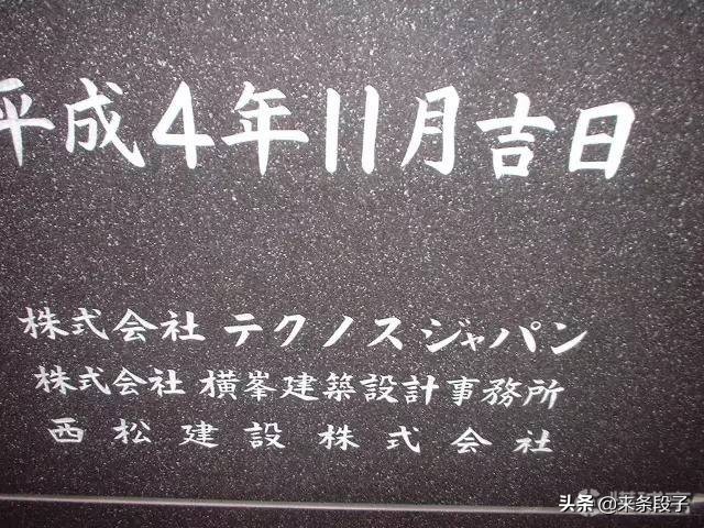 双截龙足球,足球双截龙