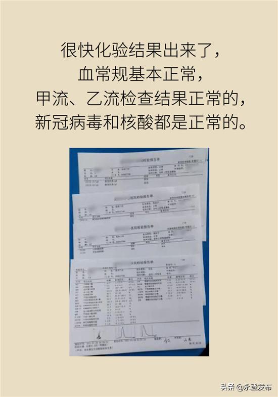 小儿发热怎么治最好,小儿感冒发热怎么办最有效方法