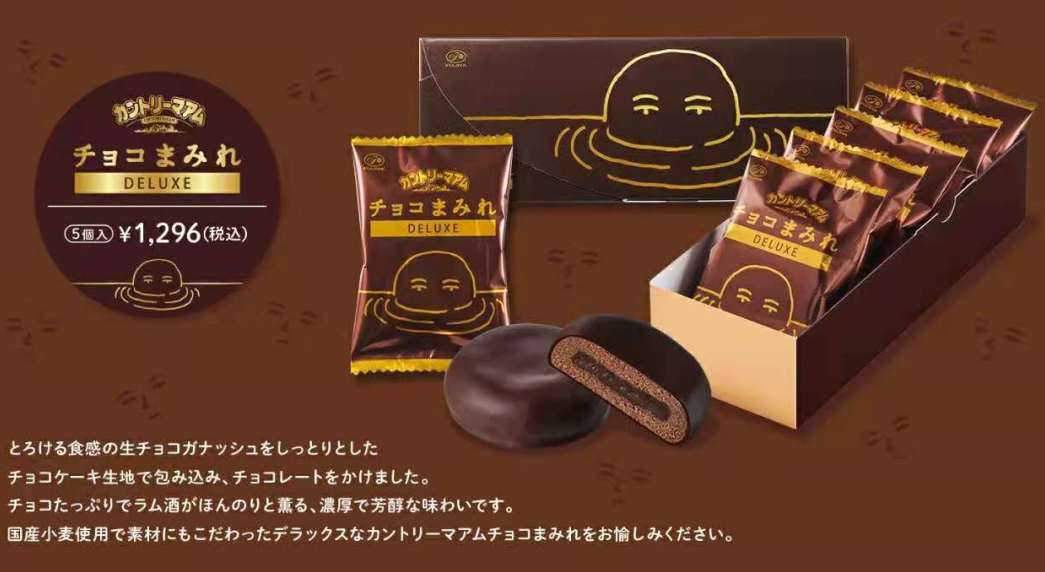 在日本发现特别好吃的小零食测评,去日本必买的50款零食