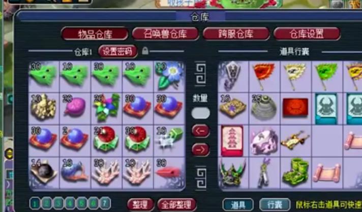 梦幻西游角色最低多少钱上架,梦幻西游角色上架最低120块信息费