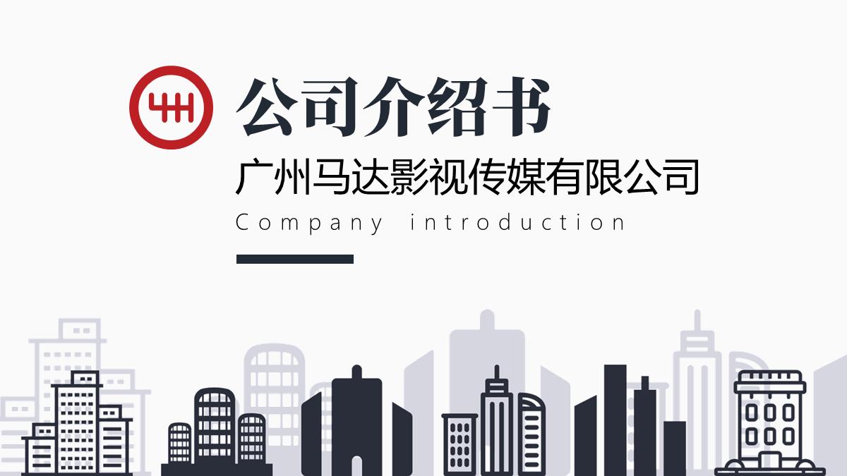 多图封面ppt排版高大上,ppt图片和大段文字怎么排版