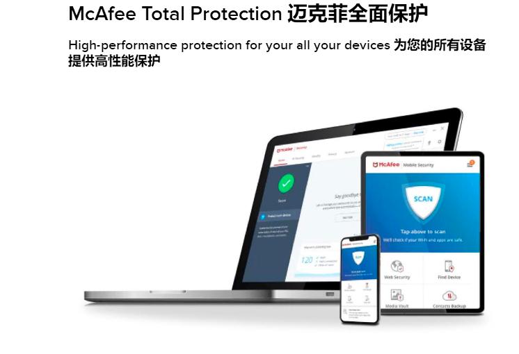 2021公认最好的杀毒软件免费,2023杀毒软件排行