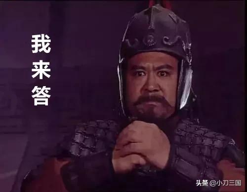 口出狂言自己是三国迷？给你3条线索猜人物，10道题你能对几题？