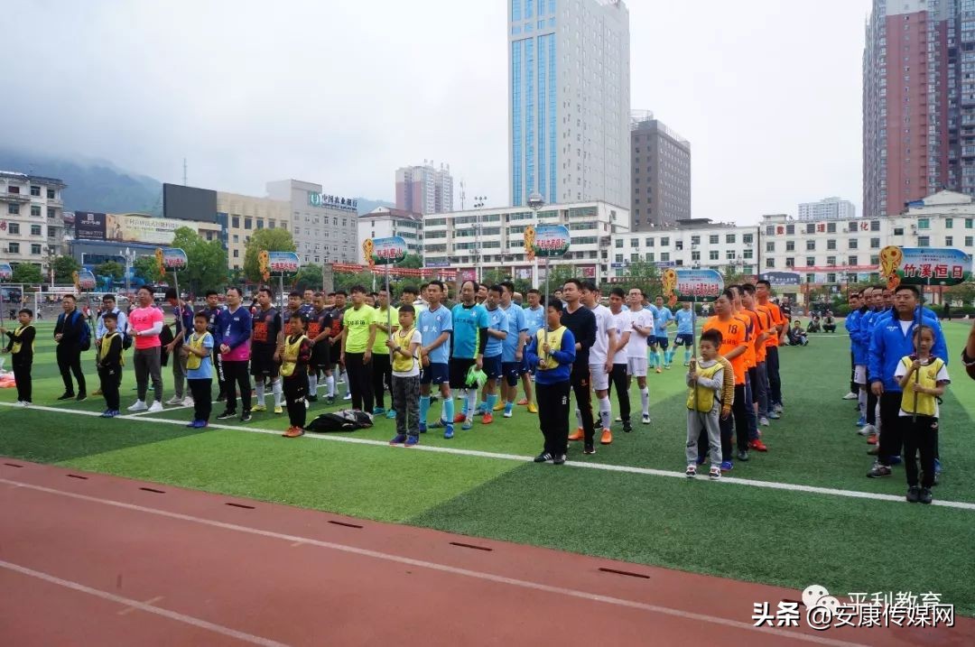 2020陕西省群众足球赛乙级赛区,陕西省群众足球乙级联赛阎良赛区