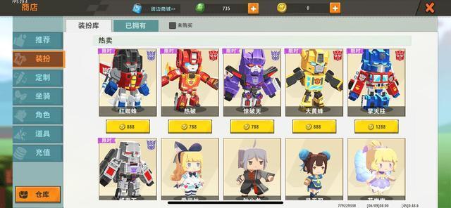 沙盒迷你世界,迷你沙盒世界免费下载