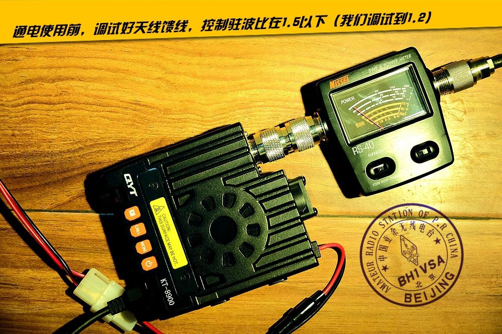 399元的车载电台是否可靠？特穆评测泉益通QYTKT8900