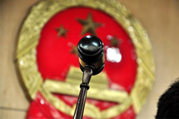 浙江杭州：操纵“能量锎”投资平台集资诈骗夏红明被判无期徒刑