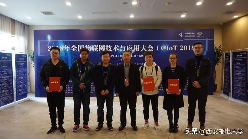 2018年西安邮电大学,西安邮电大学冠军