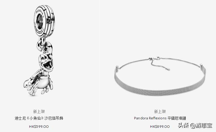 潘多拉全新,2022新款潘多拉限定款