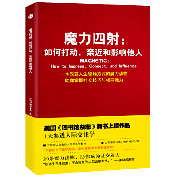 值得看的好书排行榜前十名,畅销好书排行榜前十名