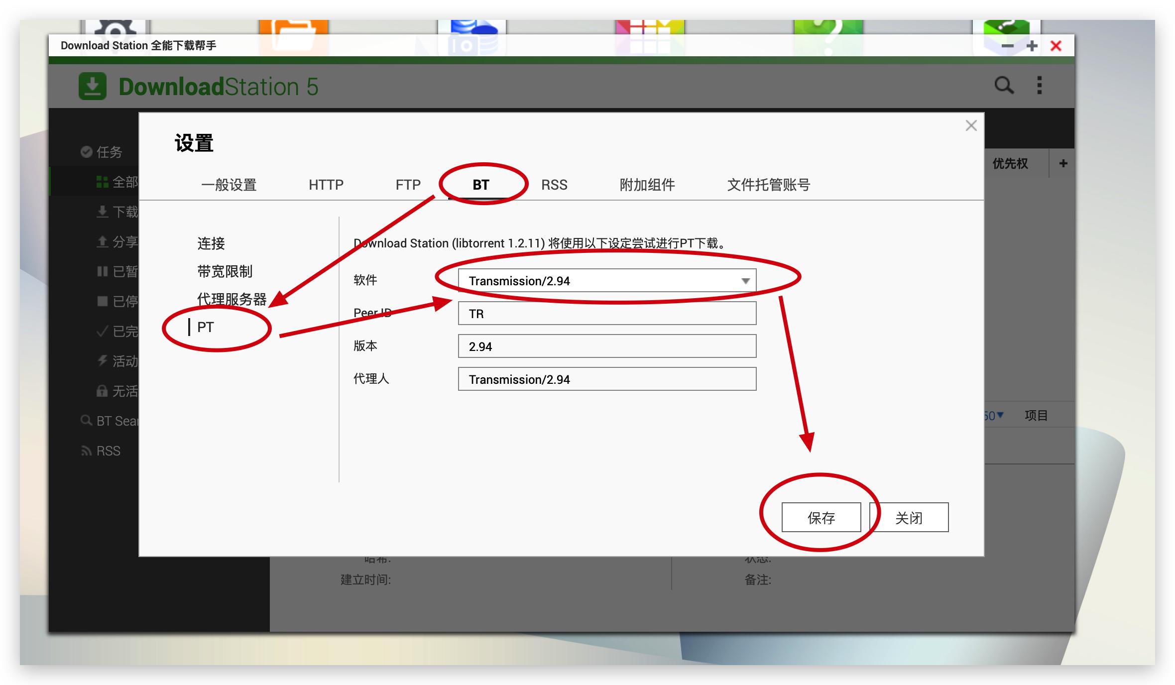 玩转最强*载下**工具，从*载下**到*放播**一文搞定（威联通篇）