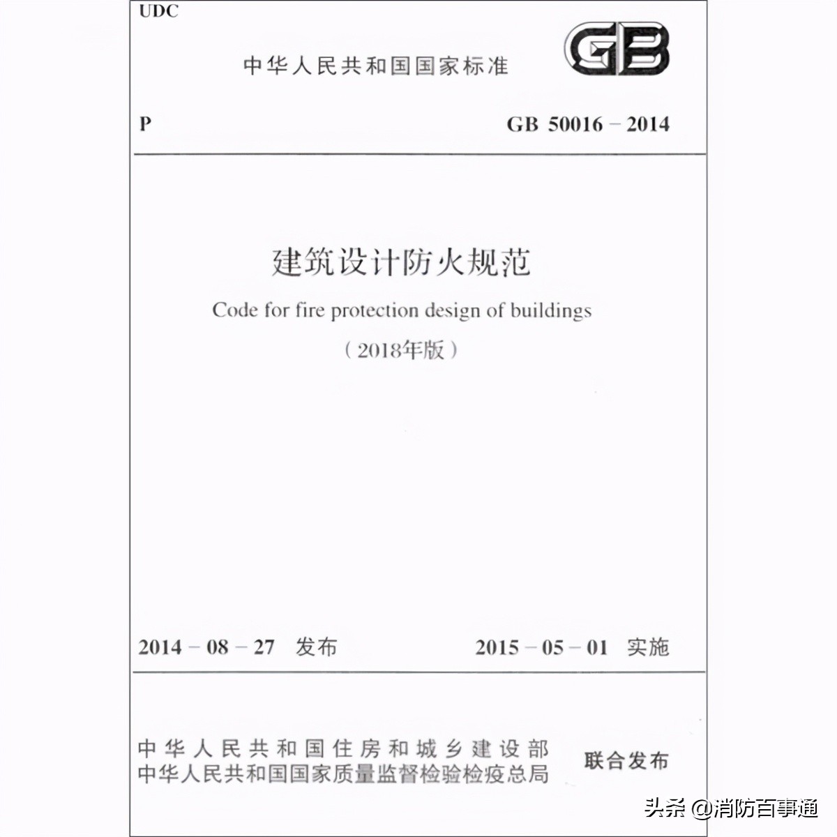 悬挂式七氟丙烷气体灭火设备维保,七氟丙烷灭火系统维保检测厂家