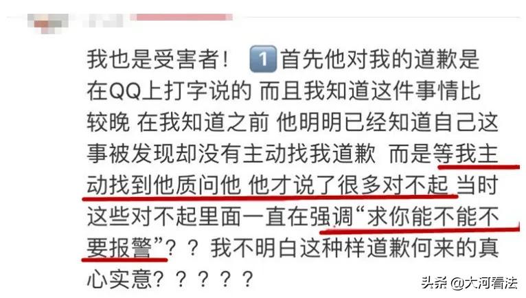 18个高三女孩：我们被同班男生P了裸照，上传到色情网站之后...