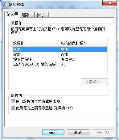 数位板推荐wacom672,wacom数位板新手入门