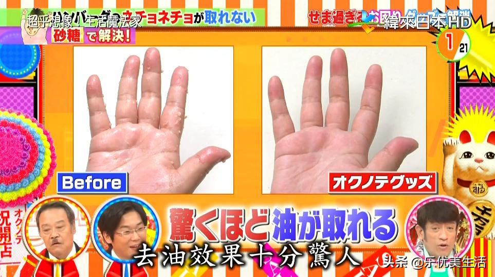 日本「变态级」家务技巧！一根皮筋搞定门缝清洁，全程高能