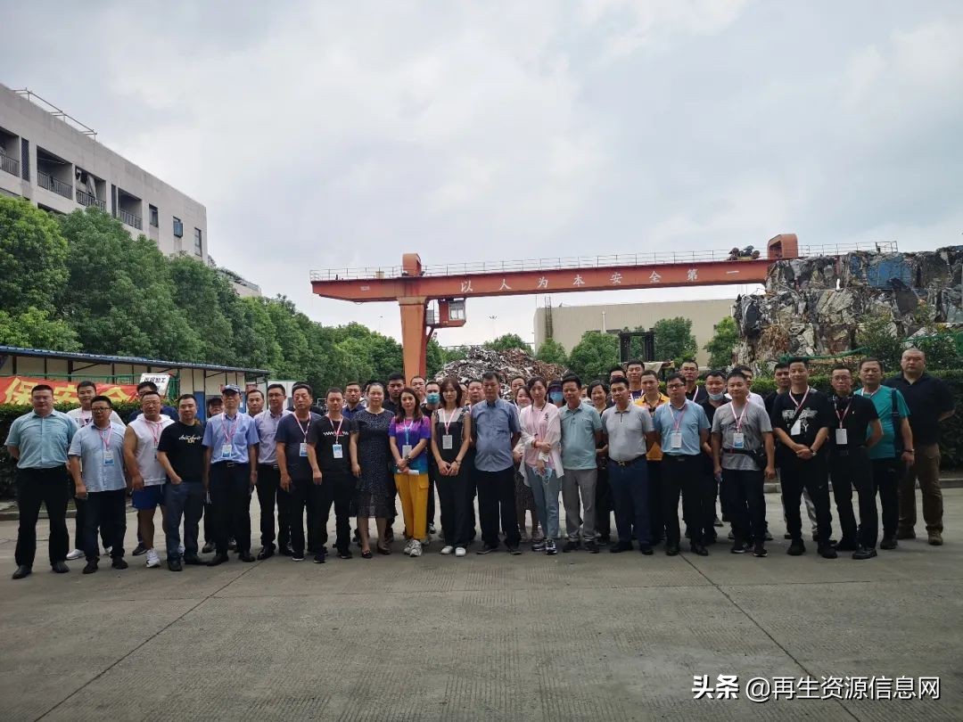 「收藏」中再生协会两网融合上海行圆满收官！精华路线，满载而归