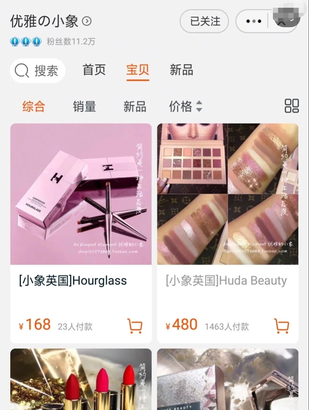 平价实用美妆推荐店,韩系美妆推荐店铺排行榜