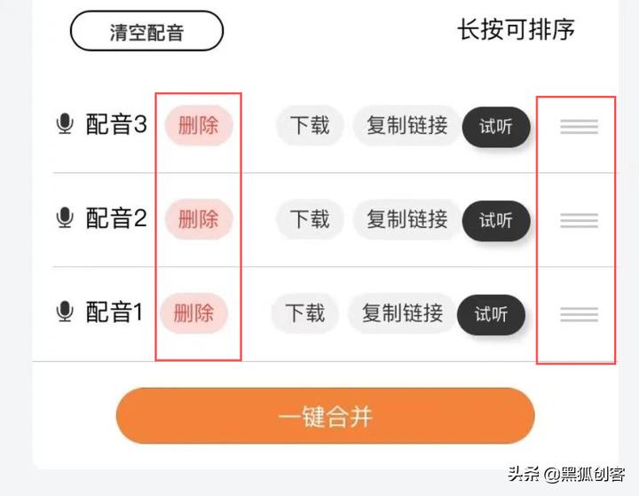 喜马拉雅山怎么录制有声书,喜马拉雅fm录音怎么用
