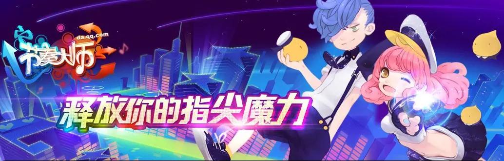 腾讯游戏已停止运行怎么回事,腾讯手游停服到什么时候