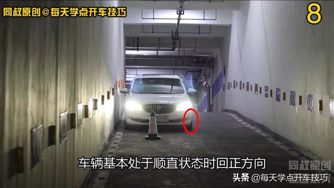 新手侧方位倒车停车技巧图解视频,倒车入位有坡停车技巧现实版