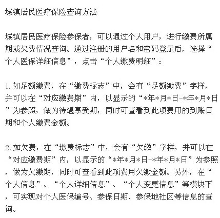 刘强东马化腾吉林省,马化腾投资刘强东