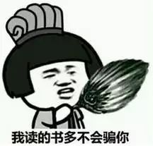 紧急提醒十大骗术,紧急提醒千万警惕这六大骗局