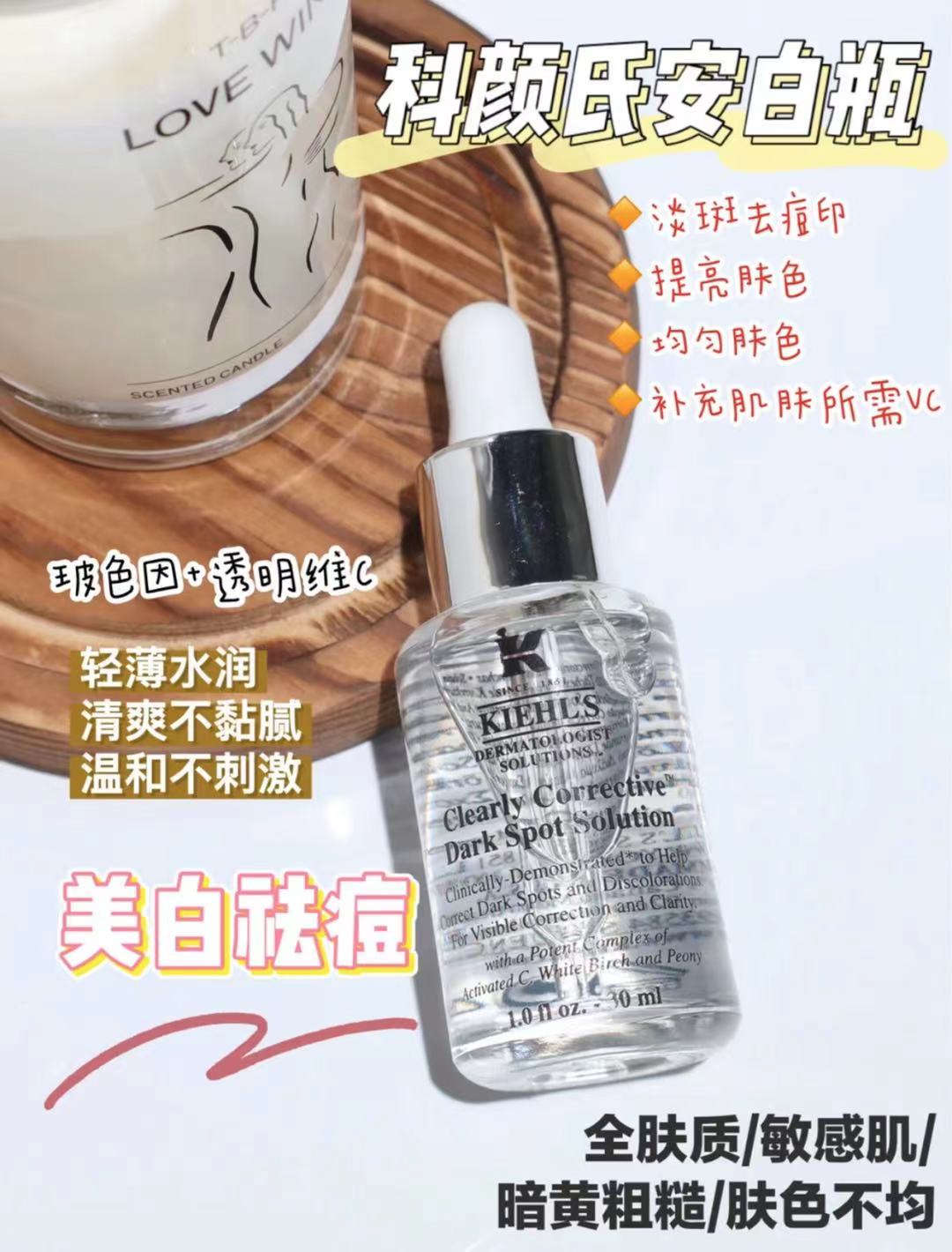 如何选择一款适合自己的美白精华,美白精华的正确使用方法和技巧