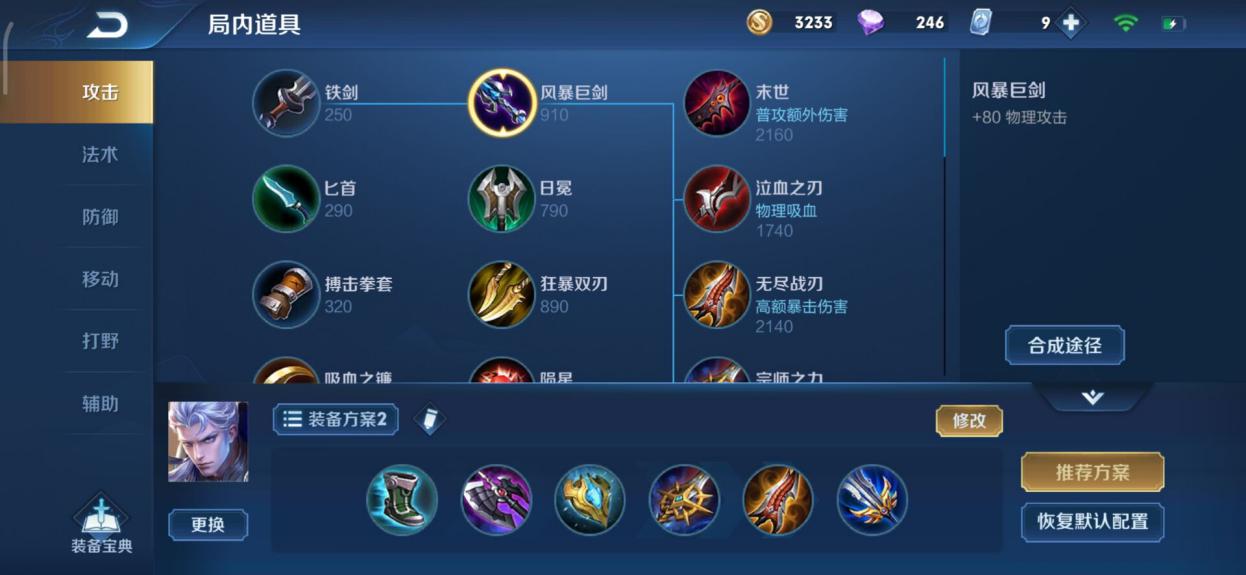 新手玩王者如何快速上手,新手如何快速学会王者基础操作