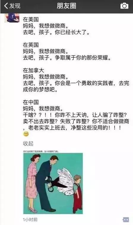 微商代购活动,微商和代购最新规定