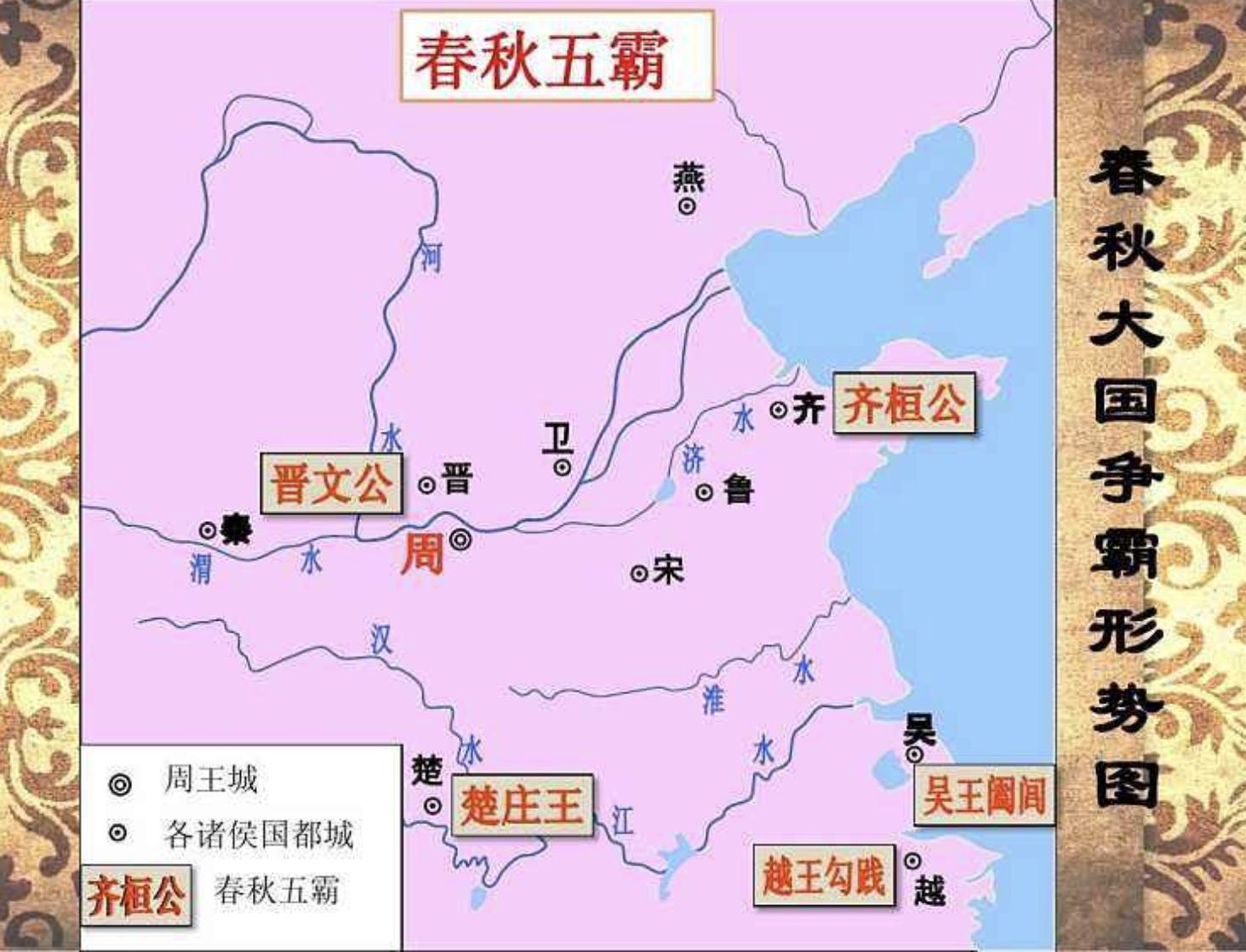 中山国是什么时候灭亡的,中山国哪一年灭亡