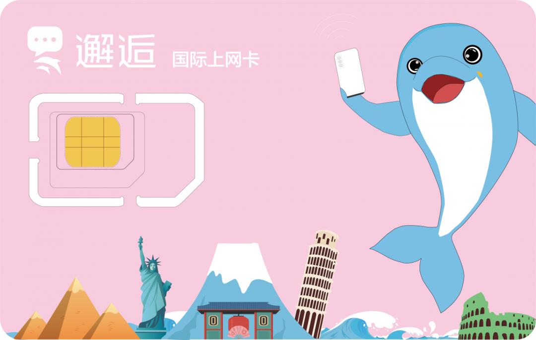 第1次去日本你有什么要注意的,第一次去日本必买东西