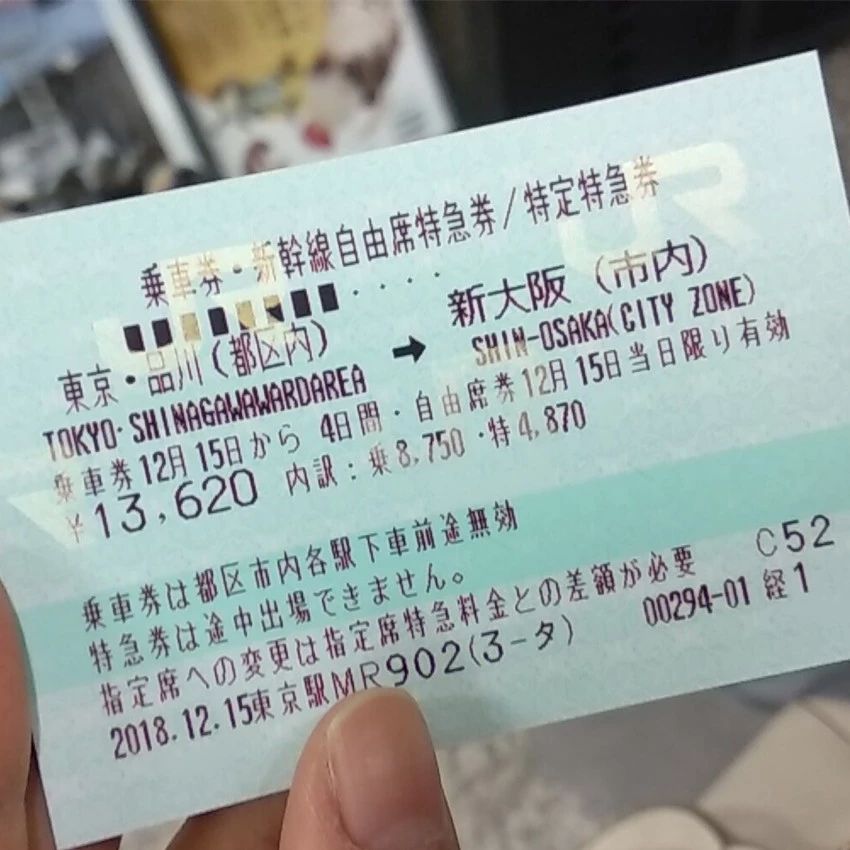 大阪自由行攻略必备清单,闭着眼睛也能随便过关